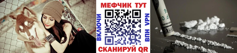 Наркошоп купить АМФЕТАМИН Alpha-PVP Гашиш Мефедрон Cocaine Канабис Волжск