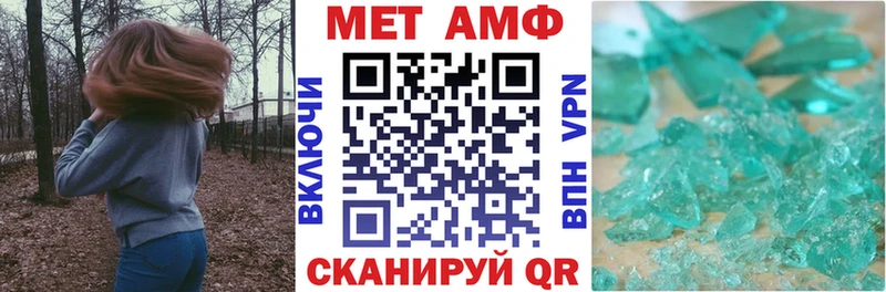 Амфетамин 97%  Купить  Волжск 