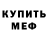 Amphetamine Розовый PawN