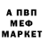 А ПВП крисы CK lunmix