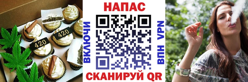 Купить закладки  Волжск  Canna-Cookies марихуана 