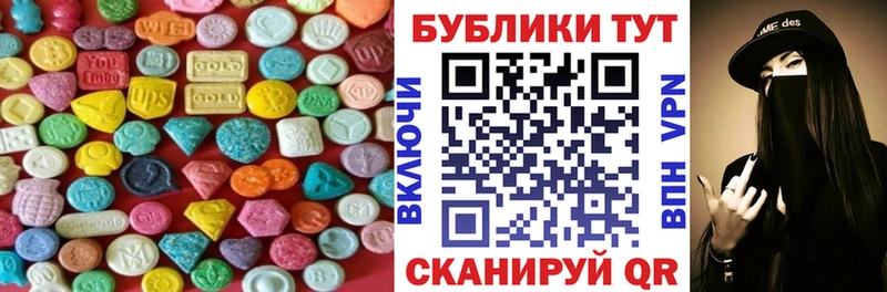 Купить Волжск Экстази Cube