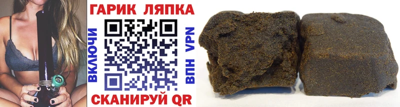 Купить где  Волжск  ГАШИШ гашик 