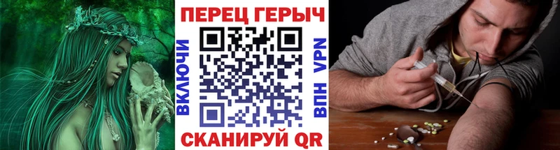 ГЕРОИН Heroin  Купить  Волжск 