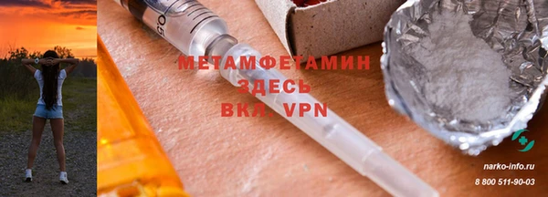 гидропоника Горнозаводск
