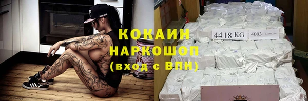 MESCALINE Горно-Алтайск