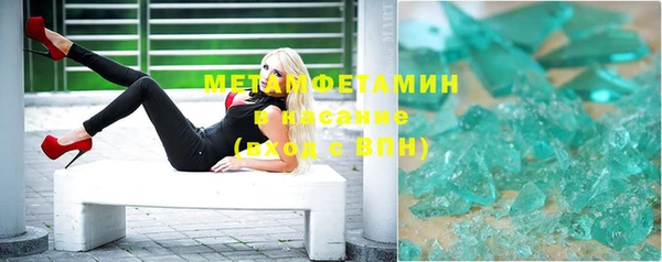 прущая мука Горняк