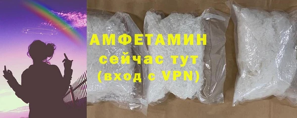 MESCALINE Горно-Алтайск