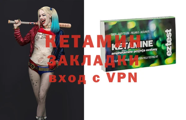 MESCALINE Горно-Алтайск
