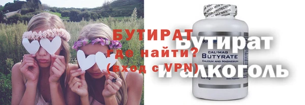 MESCALINE Горно-Алтайск