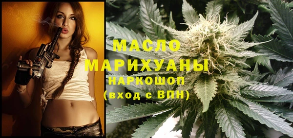 MESCALINE Горно-Алтайск