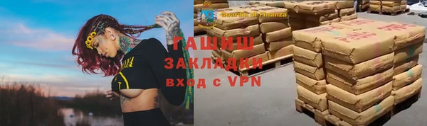 прущая мука Горняк
