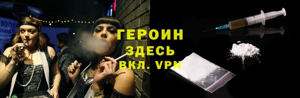 прущая мука Горняк