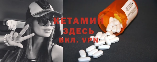 MESCALINE Горно-Алтайск