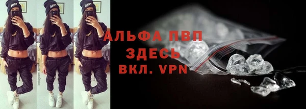 прущая мука Горняк