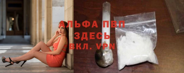 прущая мука Горняк