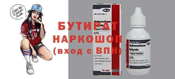 гидропоника Горнозаводск