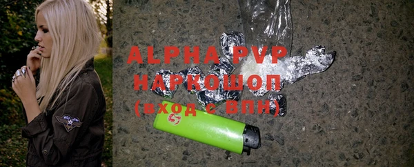 прущая мука Горняк