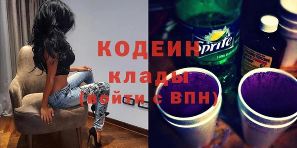 MESCALINE Горно-Алтайск