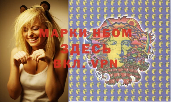 прущая мука Горняк