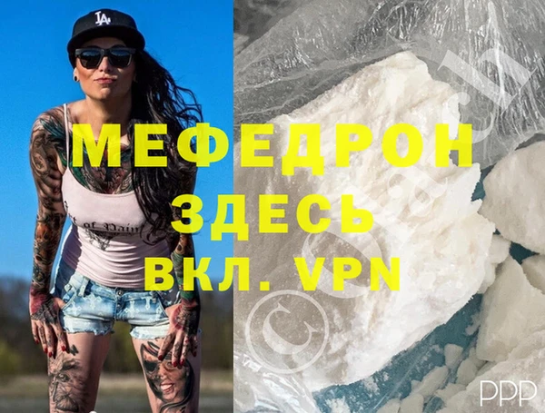 MESCALINE Горно-Алтайск