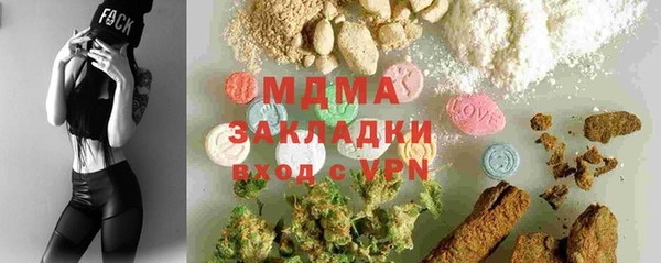MESCALINE Горно-Алтайск