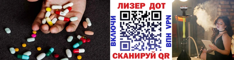 Лсд 25 экстази ecstasy  Купить закладки  Волжск 
