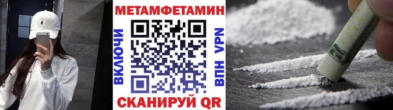 Купить закладки  Волжск  МЕТАМФЕТАМИН винт 
