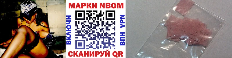 Купить где  Волжск  Марки 25I-NBOMe 1,5мг 