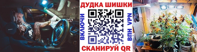 Бошки Шишки OG Kush Волжск